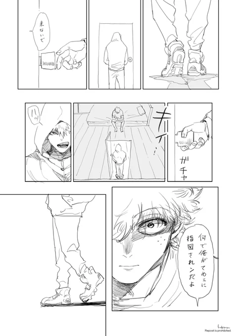 ⚠️出勝⚠️1/2 全6ページ

催淫系個性にかかった🥦が今は絶対💥に会いたくないって事務所の仮眠室に篭ったのに準備万端で誘惑しに来た💥と口論の末致す回

⚠️二人ともオラついてます 