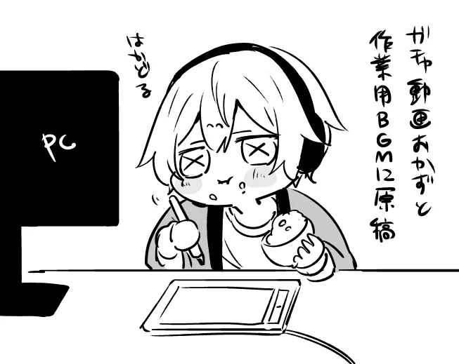 動画面白かった 寝ます 