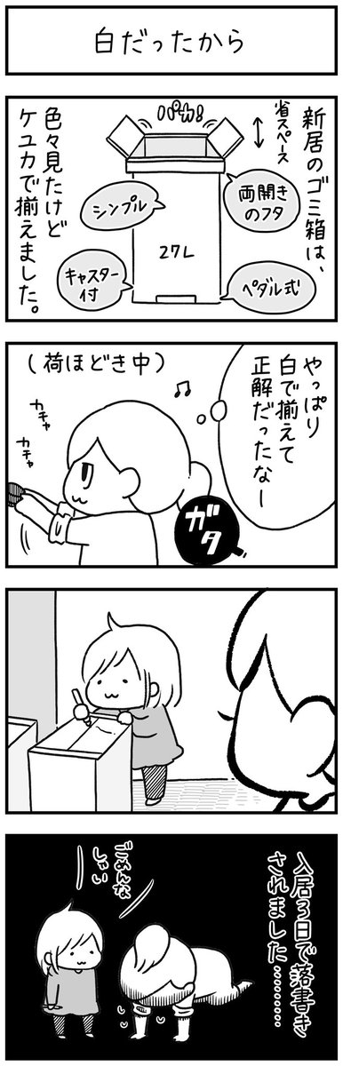 #漫画が読めるハッシュタグ 