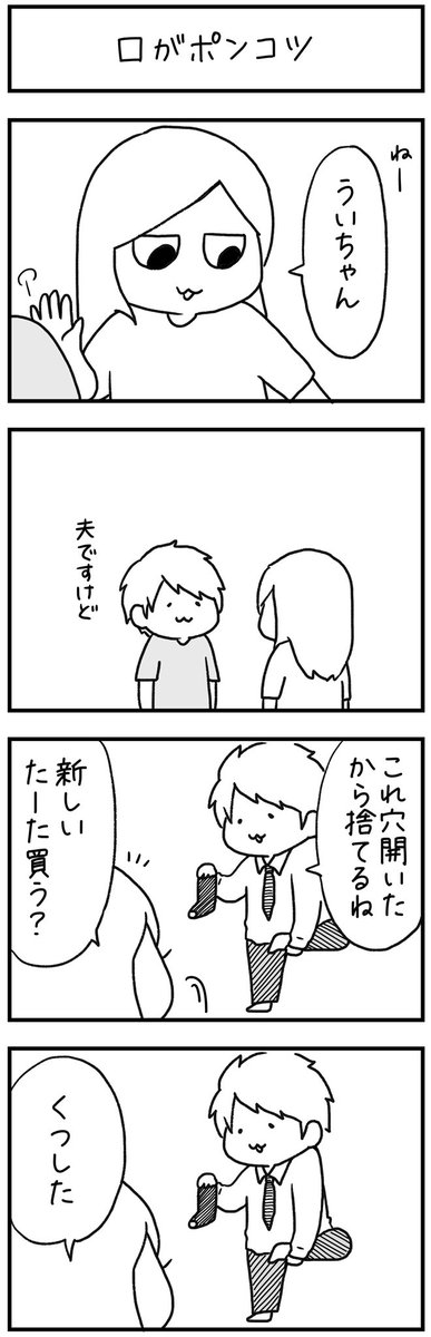 #漫画が読めるハッシュタグ 