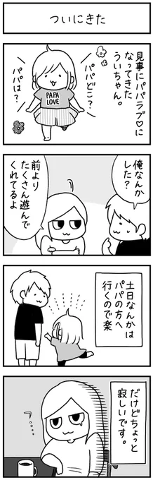 #漫画が読めるハッシュタグ 