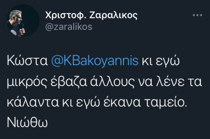 lampros_ld tweet media