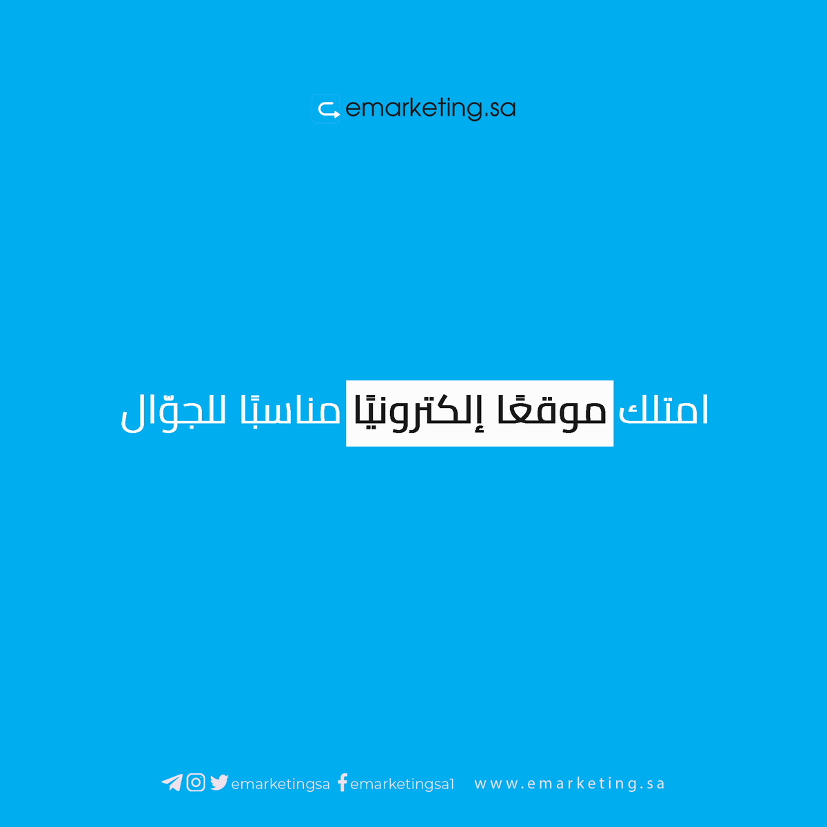 emarketingsa's tweet photo. إليك 4 من أفضل استراتيجيات #التسويق_عبر_الهاتف https://t.co/mFCOqvJulh