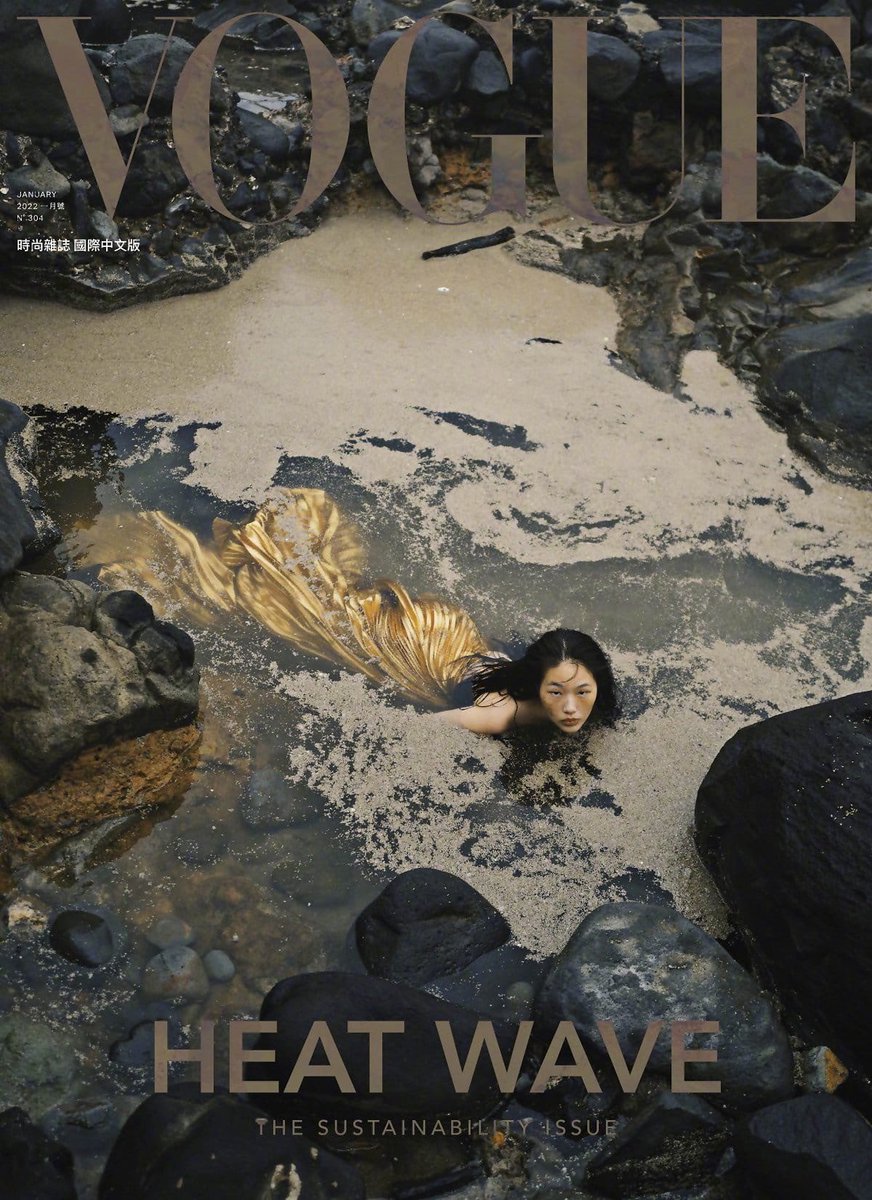 Peng Chang for Vogue Taiwan! (2022)