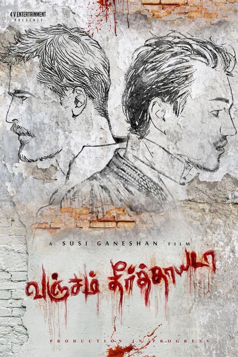 Director Susi Ganesan's Next
#VanjamTheerththaayadaa Title Look poster.

Cast & crew Announcement soon!