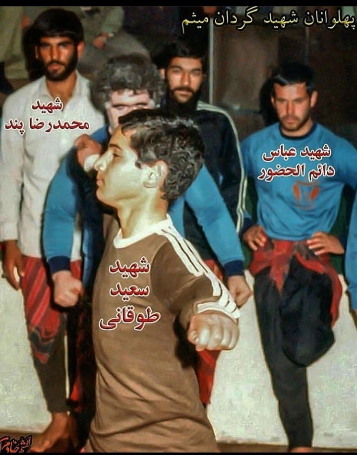 mtavakolizadeh's tweet photo. پهلوانان شهید https://t.co/onxMuzO82W