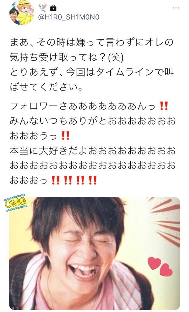 0421hs's tweet photo. オレが普段してるツイート､追加で載せておこうかな？😆😆😆
まあ､こんな感じですっ(≧∇≦)/
本当､めちゃくちゃうるさいです(笑)
だから元気欲しい人はこっちおいで〜‼️ https://t.co/3kNZXkFeR3
