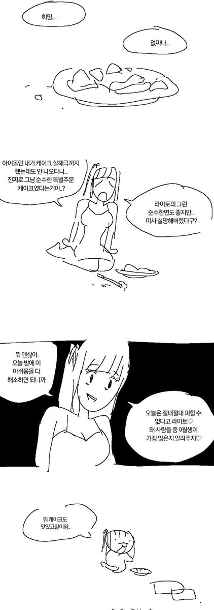눈깅 tweet media