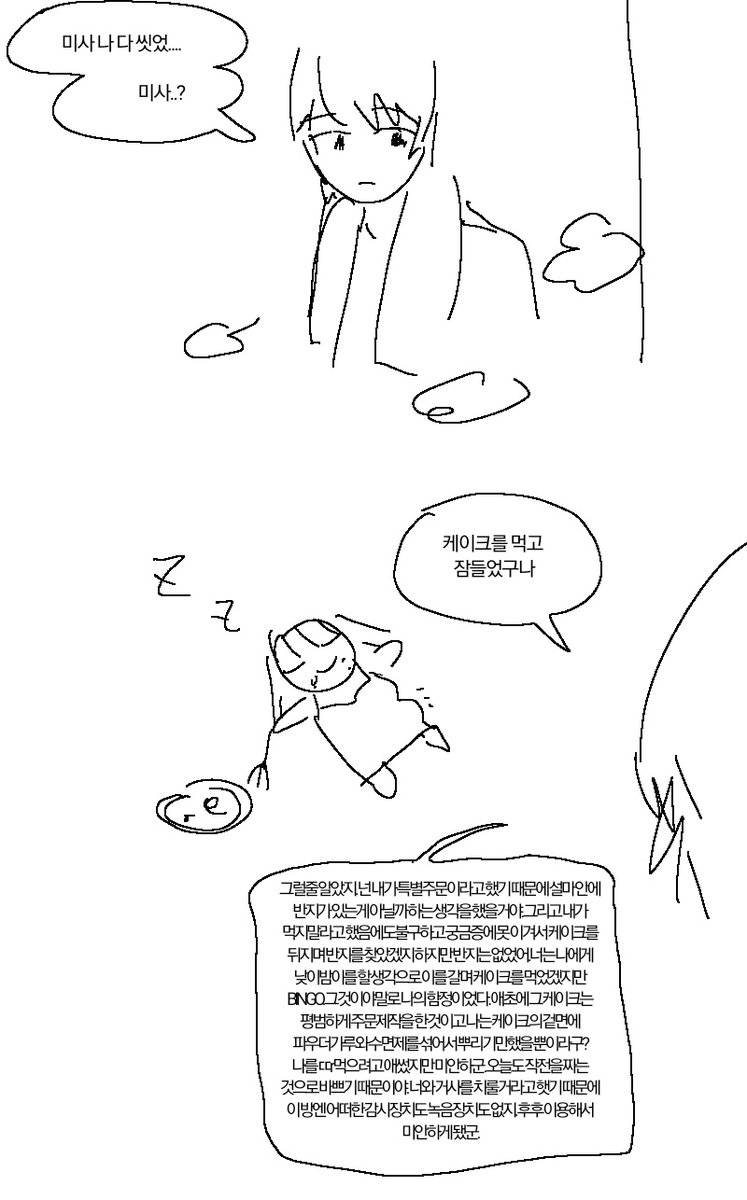 눈깅 tweet media