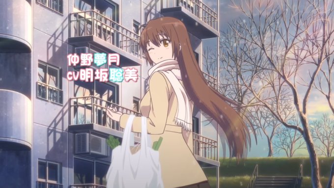 画像まとめ だんちがい 新着 2ページ目 アニメレーダー