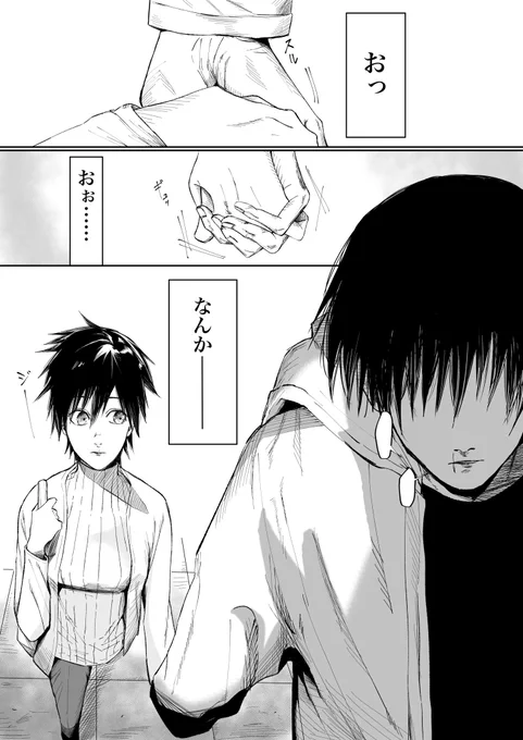 ママ黒色々鋭そうだなって.............
とーじ君頑張れよ!!!!!!(誰目線) 