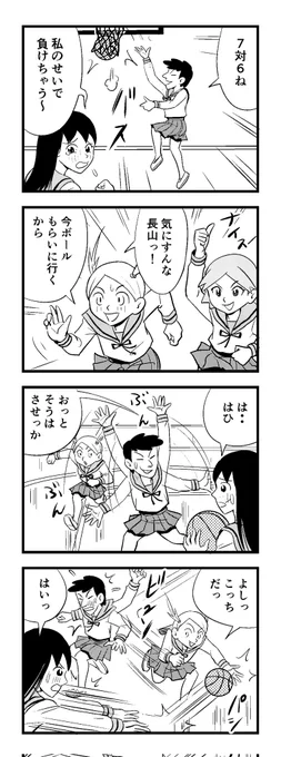 謹賀新年ー
またこんな時間で先が
思いやられまする ( ノД`)…
苦しまぎれ4コマー
おやすみなさい  (‾q‾)zzz 