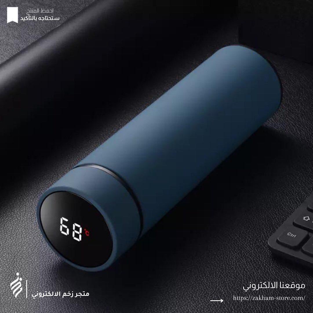 DioHrb's tweet photo. عروض السنة الجديدة ولمدة ٤٨ ساعة🔥

#متجر_زخم🛍

الحافظة الذكية🎁
- تحفظ المشروبات الساخنة والباردة☕️🍹
- شاشة لعرض درجة الحرارة📱
- شكل انيق😎

السعر القديم=٩٦ ريال❌

السعر الجديد=٥٩ ريال+حافظة مجانية مع كل طلب!😍

يعني حافظتين ب ٥٩ ريال فقط!!

للطلب
 https://t.co/srPdLzfqYq https://t.co/Vp4r6UCi57