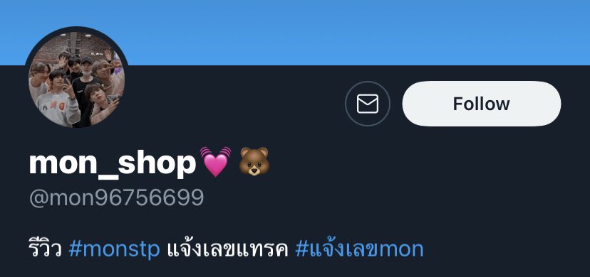 jikaporn's tweet photo. ❗️ชื่อ บช. มณฑีรัตน์ นี้คือเคยโกงมาก่อนในแอคเก่านะคะ ตอนนั้นคือหลอกขายผู้เสียเยอะมาก ยอด3x,xxx ตอนนั้นคือแม่นางมารับผิดชอบให้ ไม่คิดว่าจะมาทำอีก(1) #ตลาดนัดบังทัน https://t.co/W2Q7Zu42fz
