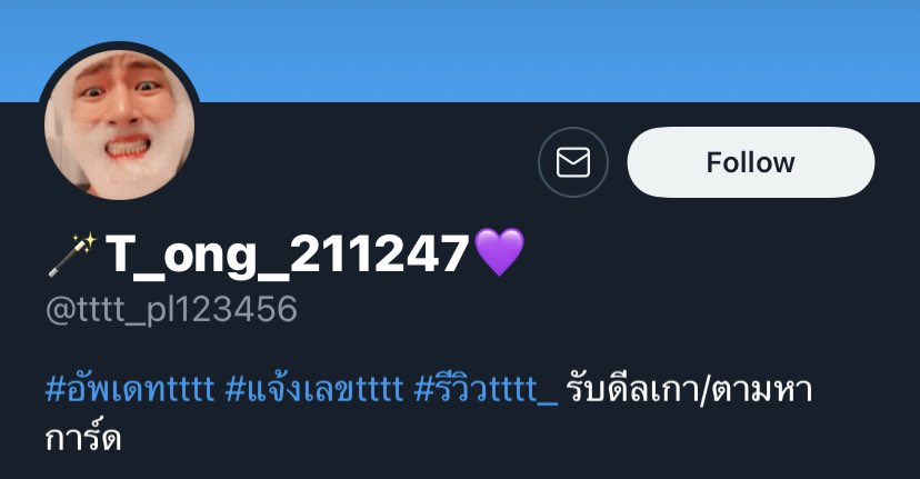 jikaporn's tweet photo. ❗️ชื่อ บช. มณฑีรัตน์ นี้คือเคยโกงมาก่อนในแอคเก่านะคะ ตอนนั้นคือหลอกขายผู้เสียเยอะมาก ยอด3x,xxx ตอนนั้นคือแม่นางมารับผิดชอบให้ ไม่คิดว่าจะมาทำอีก(1) #ตลาดนัดบังทัน https://t.co/W2Q7Zu42fz