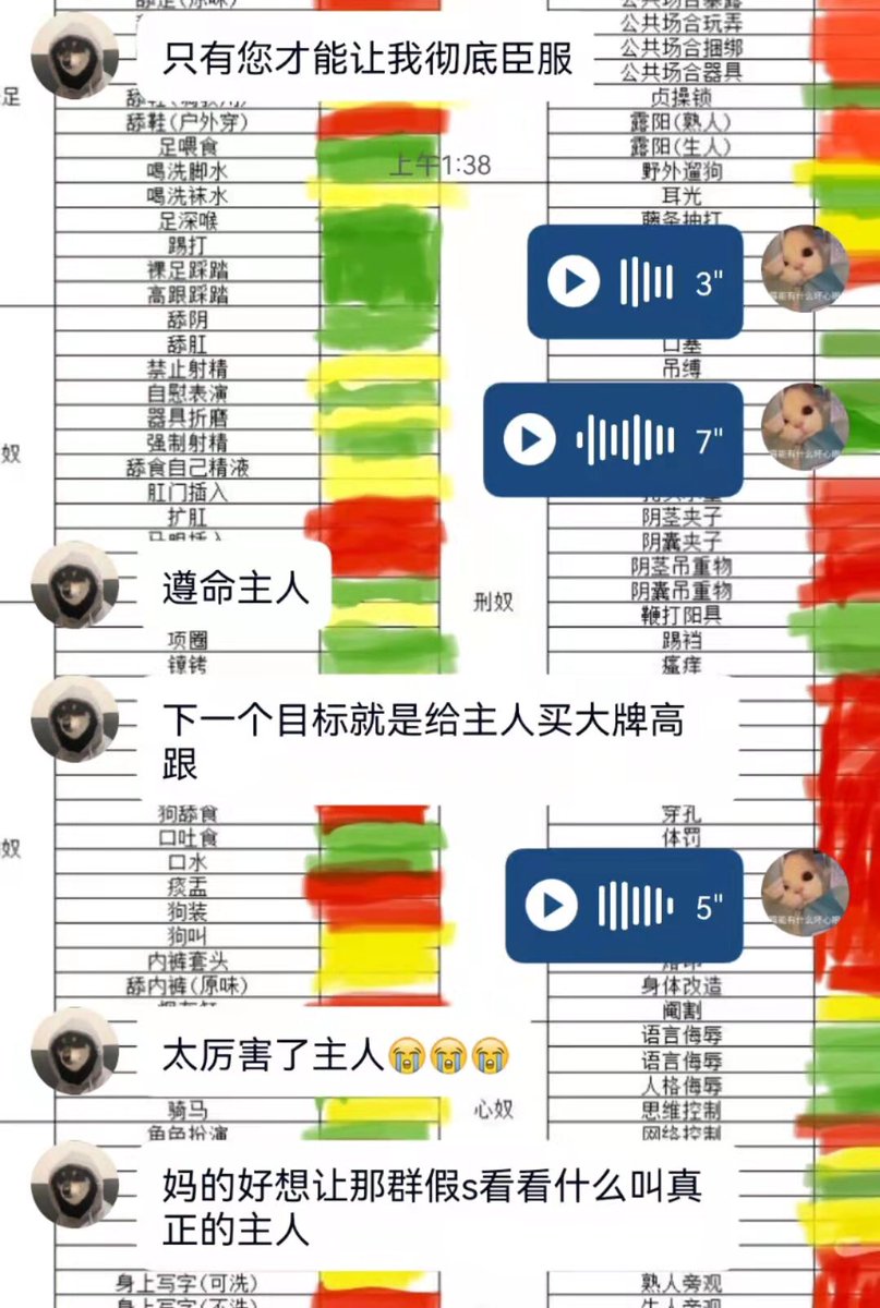 Candy_bitch_ky's tweet photo. #鞋底奴 #男m #调教 #傻逼提款机 #账单奴 #榨金 我真的太喜欢高跟鞋和小狗了。心情不好被我骂还要一边吐金一边来安慰我 真不愧是天生的贱种 他以后绝对会死在我的手上 把他的脸皮撕下来作为鞋垫 https://t.co/oulfjEKEOC
