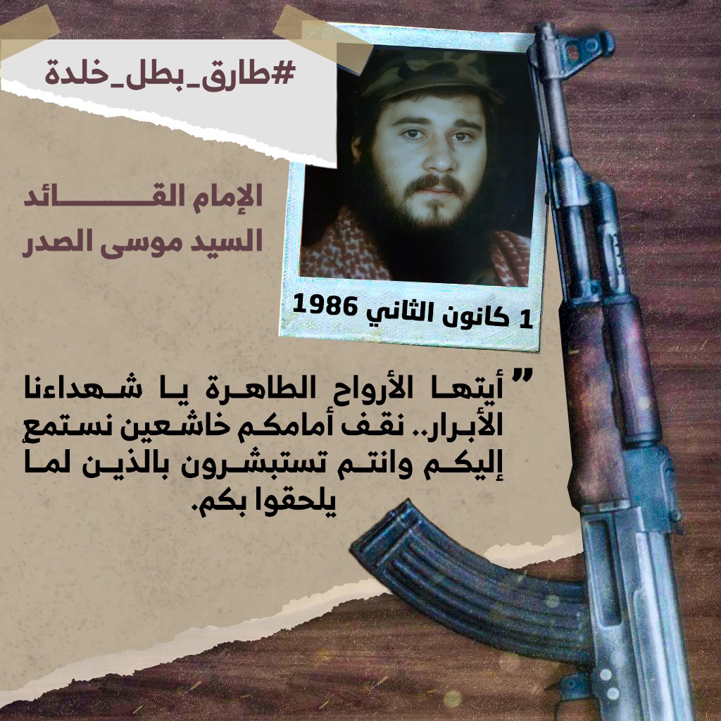 nanafaress0's tweet photo. #طارق_بطل_خلدة https://t.co/IhMnc33mYX
