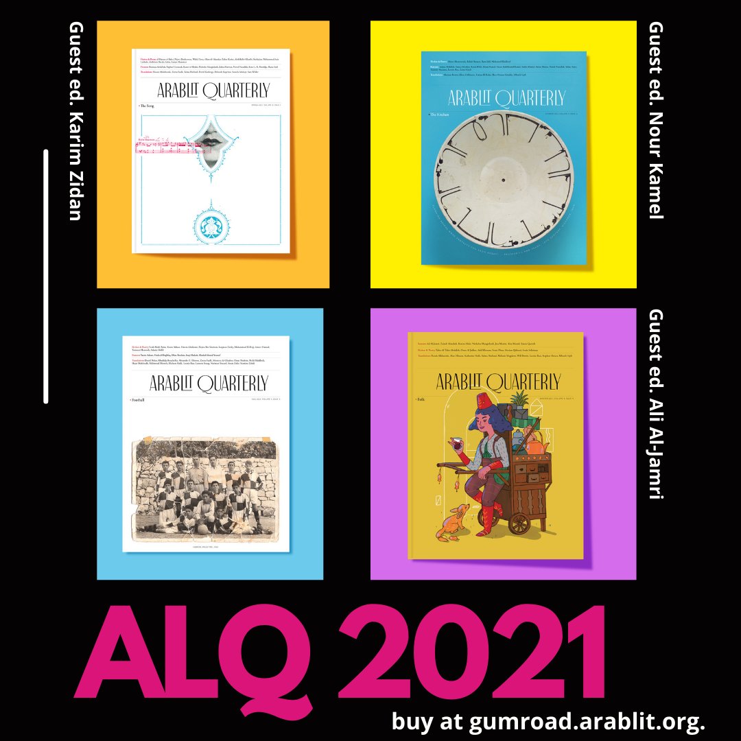 Thanks again to everyone who made these four issues possible!