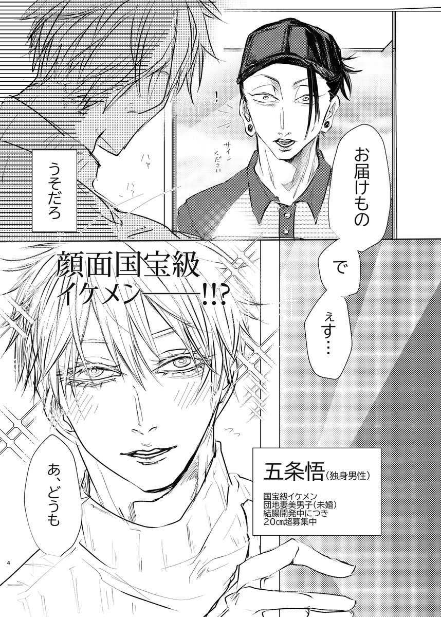 何を言ってるのかわからない所
サンプル3・4 