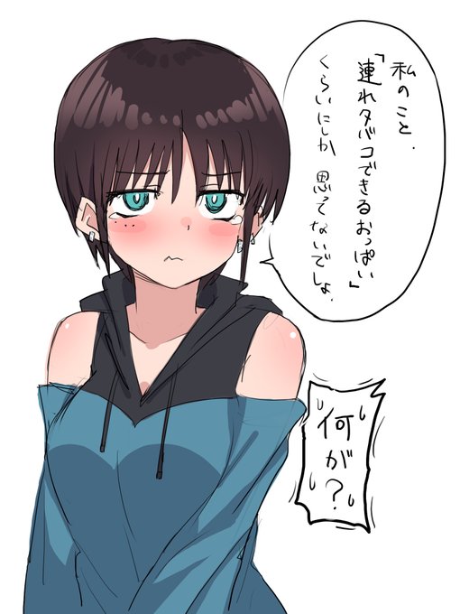 たぶん酔ってる先輩② 