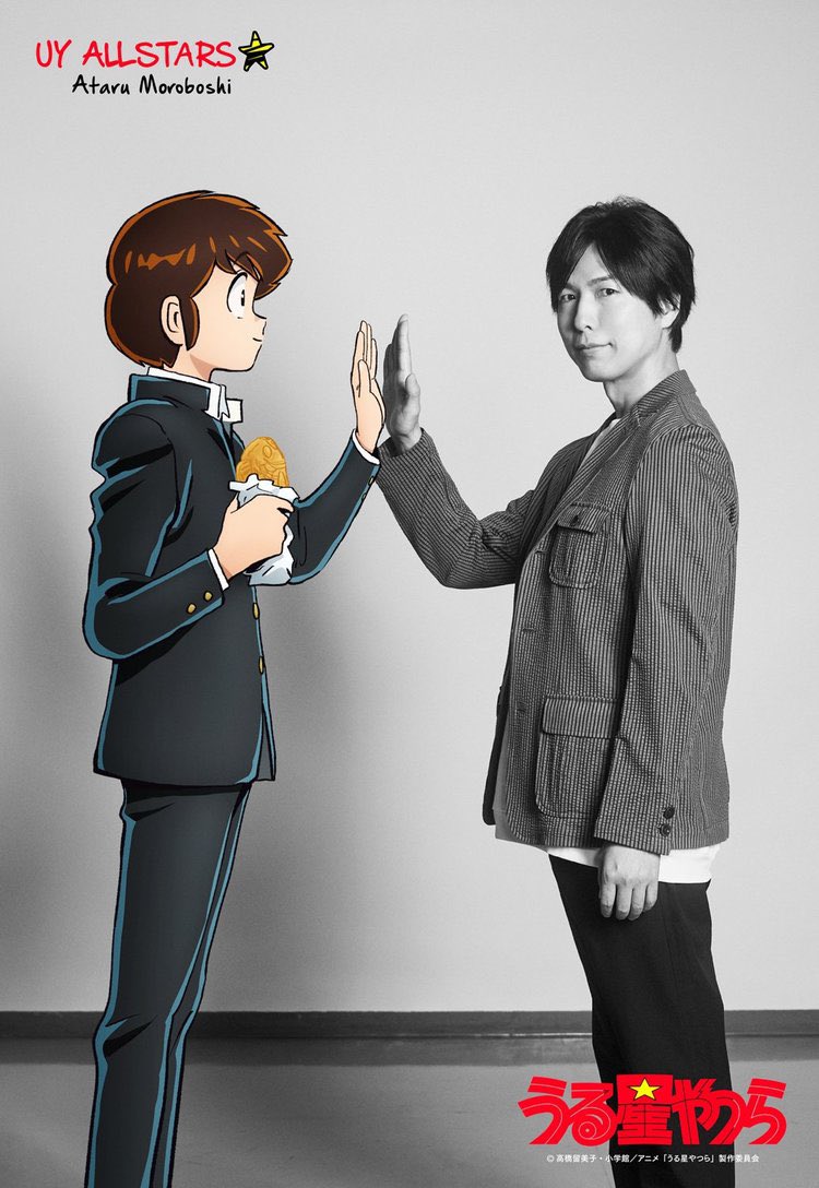 runma's tweet photo. 令和四年の元旦、伝説のアニメのリメイクに驚愕！中学生時代、一番好きだったアニメ #うる星やつら！諸星あたる役に神谷浩史、ラム役は上坂すみれと40年前の声優だった古川登志夫、平野文の声質にピッタリで2度震える。©︎高橋留美子・小学館／アニメ「うる星やつら」製作委員会 https://t.co/W21PshpF7w