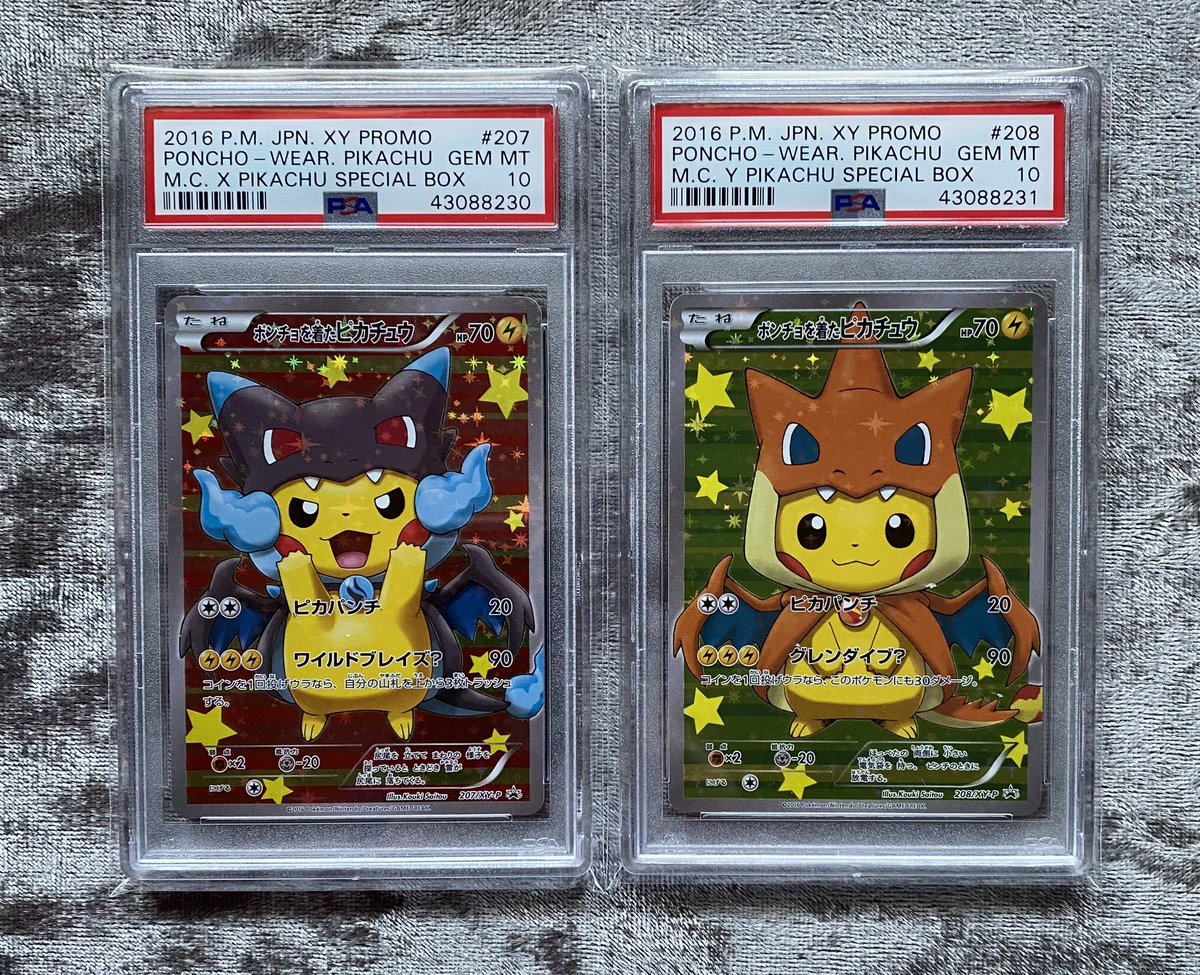 PokeTCGiveaways's tweet image. 🔥 𝗣𝗢𝗞𝗘𝗠𝗢𝗡 𝗚𝗜𝗩𝗘𝗔𝗪𝗔𝗬 🔥
 
Win these PSA 10 Poncho Pikachu Mega Charizard X and Y Promos, worth over $3500! 🤑
 
𝗛𝗼𝘄 𝘁𝗼 𝗲𝗻𝘁𝗲𝗿:
✅ Follow @PokeTCGiveaways 
📸 Follow our Instagram (link in bio)
🔁 Retweet this post
➕ Tag 2 mates
 
#Pokemon #PokemonTCG