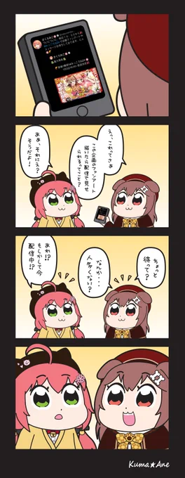 24時間シンデレラ / 真島吾朗 (CV.宇垣秀成)

#みっころね24
#できたてころね
#miko_Art 