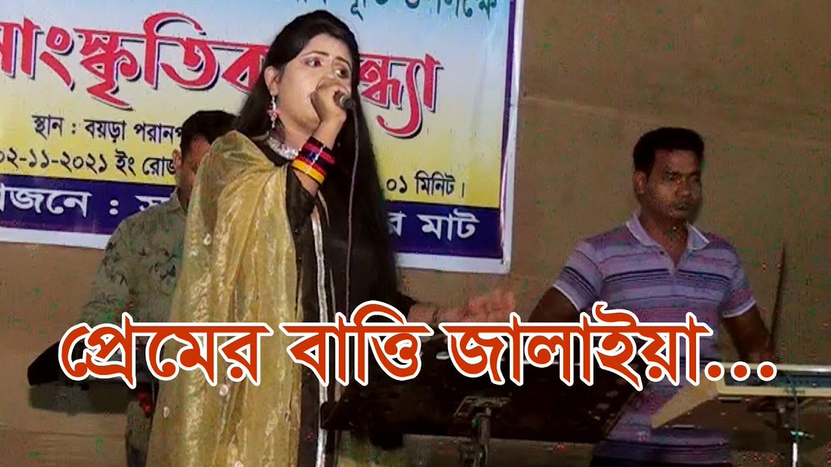 biddut_dam's tweet photo. ভালোবাসার গান – ভালোবাসার গান
ভালোবাসার গান
ভালোবাসার গান

Hi there!
Welcome to BP 21 channel. This channel is designed only for relax ... https://t.co/UvOnZ2ojBn https://t.co/r2oQrOTdYv