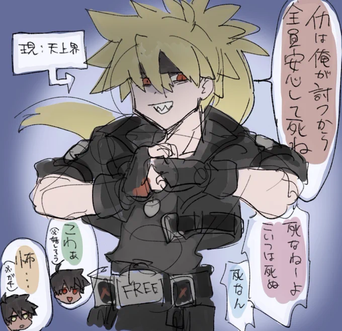 今ずっとこれ② 