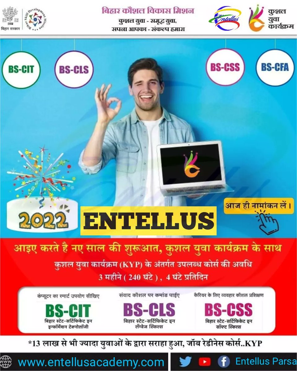 Entellusparsa's tweet photo. आपकी आंखों में सजे हैं जो भी सपने,
और दिल में छुपी है जो अभिलाषाएं,
इस नया वर्ष में उन्हें सच कर जाए,
चलो #Entellus संग जुड़ कर अपना #भविष्य बनाए।
नव वर्ष की हार्दिक शुभकामनाएं
@EntellusAcademy https://t.co/SDHQEJubJQ
