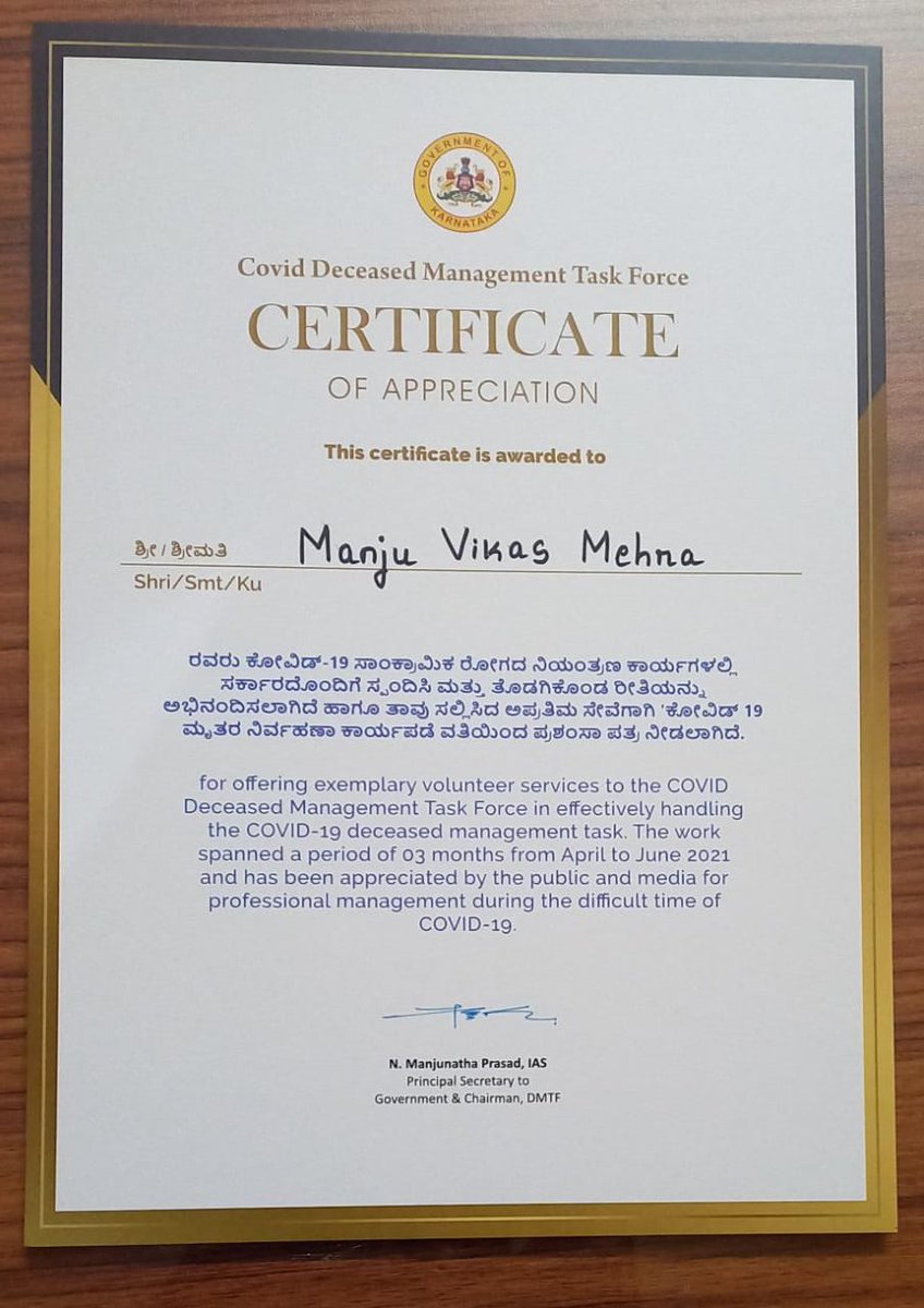 Manju Mehra,Whitefield, VU3UCM 🇮🇳 tweet media