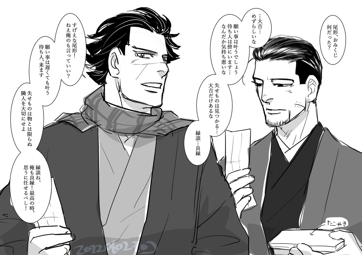 まあ言ってしまえばわたしのねがいごとですね… 