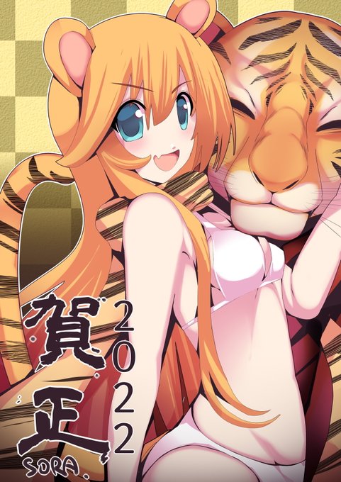 お年賀絵かいたよ
今年もよろしく 