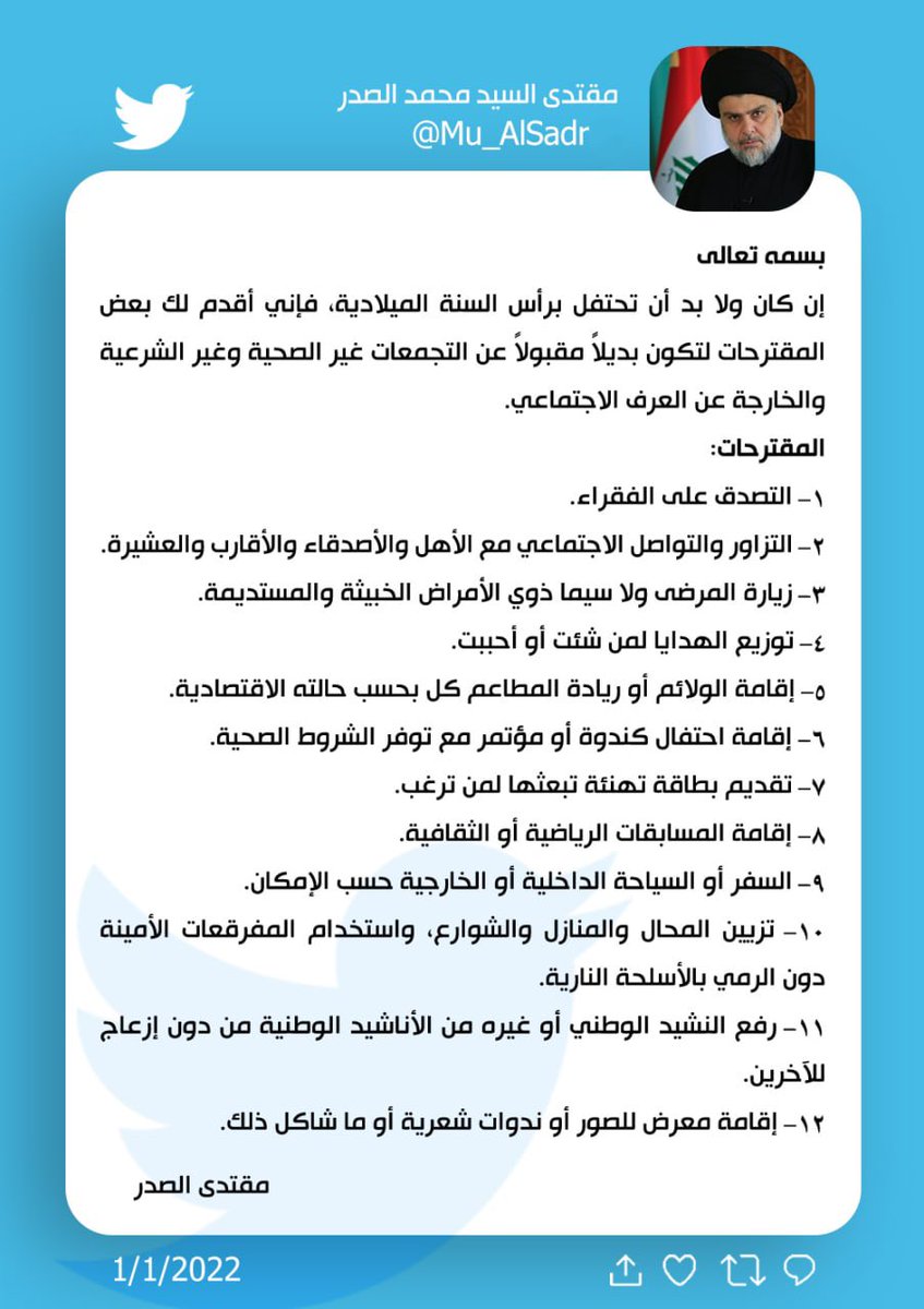 وزير القائد - صالح محمد العراقي (@salih_m_iraqi) on Twitter photo 