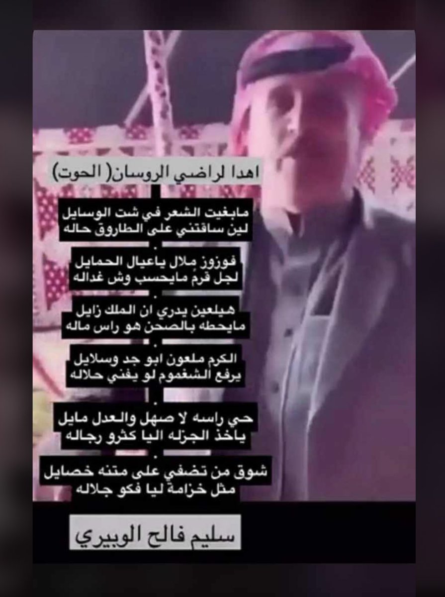 alshamila1's tweet photo. #مهرجان_الملك_عبدالعزيز_للإبل6
 فوزوا ملال ياعيال الحمايل.. https://t.co/eWggkbt3dS