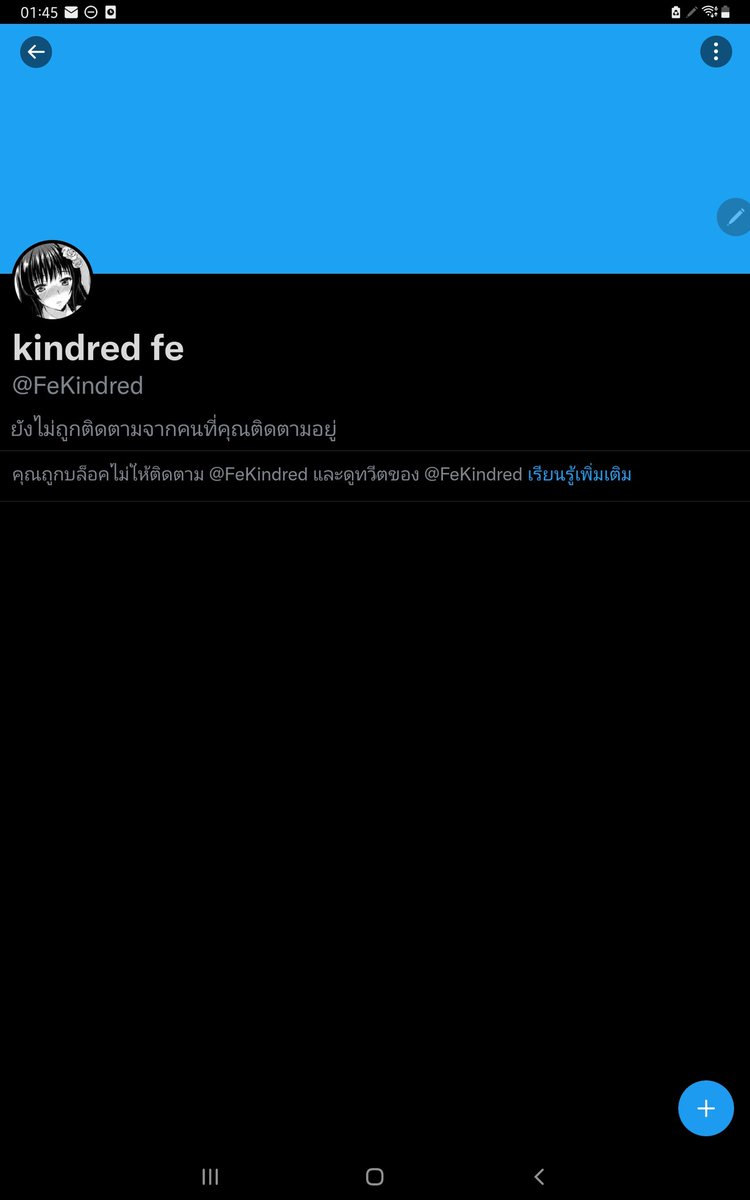 F ปิดครับ tweet media