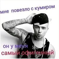 тред мои любимые мемы с егором кридом