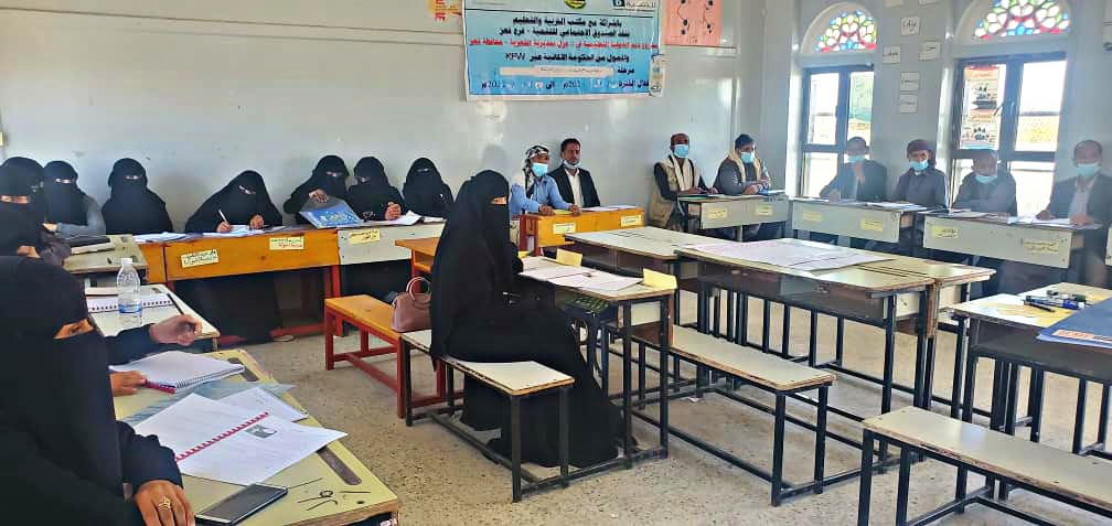 SFDYemen's tweet photo. To improve #EducationQuality, 300 male & female teachers are participating in 12 training courses on #active_learning for grades 4 to 12 in 4 sub-districts, #Altaziyah #Taiz https://t.co/xS9ZKNrQdD