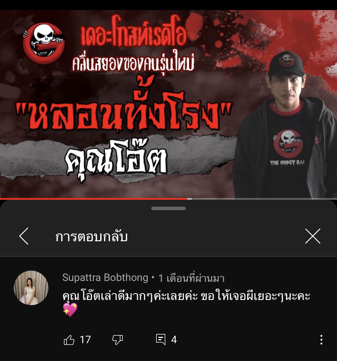 ไม่ไหวเข้าไปอ่านคอมเมนท์ 555555555555555555555555