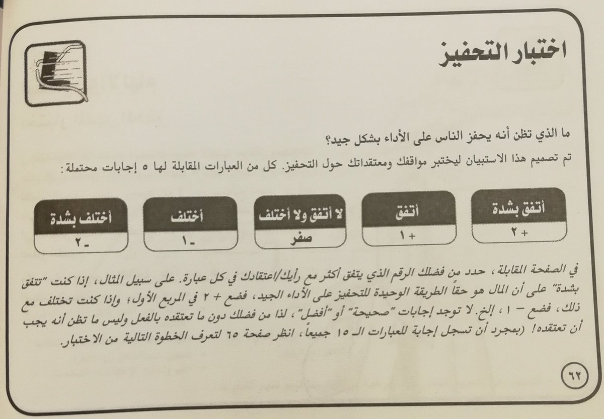 فن القيادة tweet media