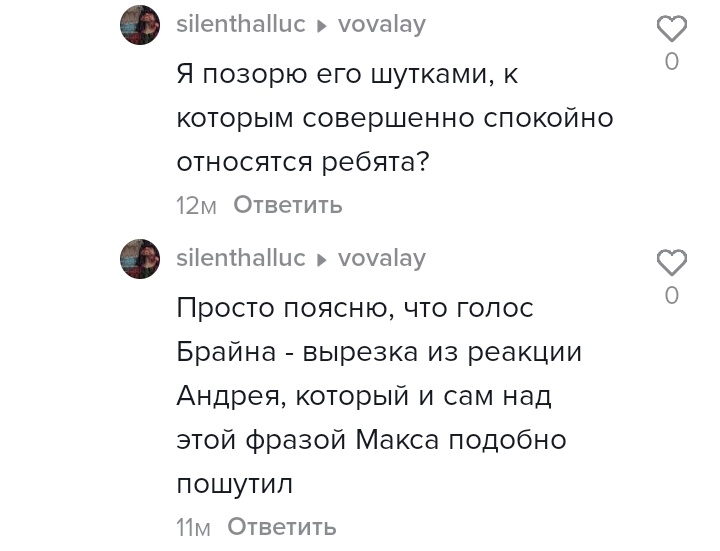 _glittch_'s tweet photo. Андрей и Брайн: неплохо относятся к шипперству
Я: пилю в тикток шуточное видео(да, я хорни, поэтому и видео такие)
Неадекватные челы:....
Доброе утро, мне плевать на ваши комменты, я продолжу их шипперить
#brianmaps
#windy31
#briandy
#брайнмапс
#винди31 https://t.co/8XL1Ry8DFb