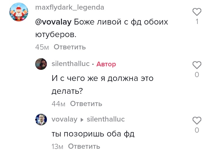 _glittch_'s tweet photo. Андрей и Брайн: неплохо относятся к шипперству
Я: пилю в тикток шуточное видео(да, я хорни, поэтому и видео такие)
Неадекватные челы:....
Доброе утро, мне плевать на ваши комменты, я продолжу их шипперить
#brianmaps
#windy31
#briandy
#брайнмапс
#винди31 https://t.co/8XL1Ry8DFb