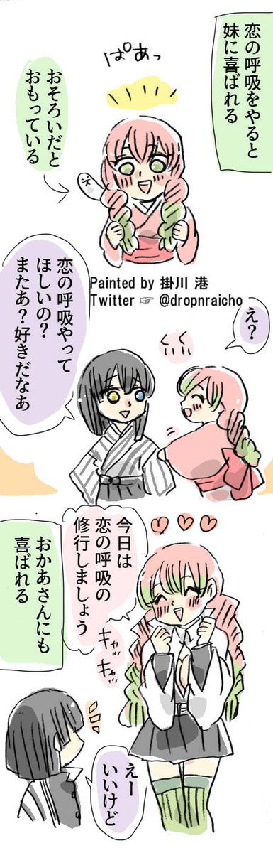 掛川 港 鬼滅 Js9yr6nmxkshdtm 風の呼吸の3つ使えちゃうw Twitter 掛川 港 鬼滅 Js9yr6nmxkshdtm 風の呼吸の3つ使えちゃうw Twitter