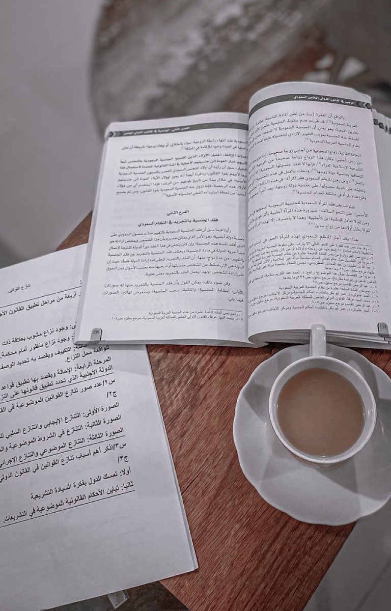 iiBlli's tweet photo. إن المُنى تحتاج بذلاً لتكون للساعين قُرّة ،  آخر  فاينل جامعي يارب سهل ولا تُعسّر 🎓🤍. https://t.co/tgZgacpKUL
