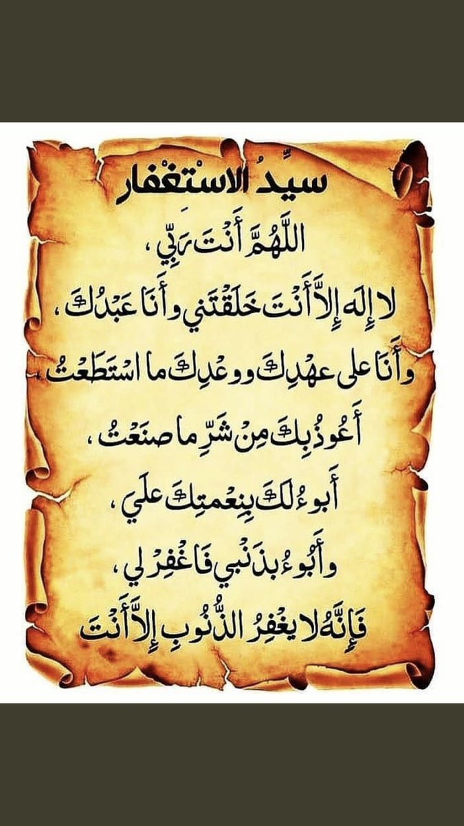 hamad - al3nzii@yahoo.com (@hamadal3nziiya1) on Twitter photo 