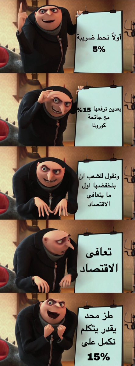 العمدة ابو حنف tweet media