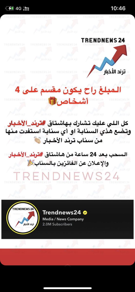 مالك بن لافي (@ve5oo) on Twitter photo 