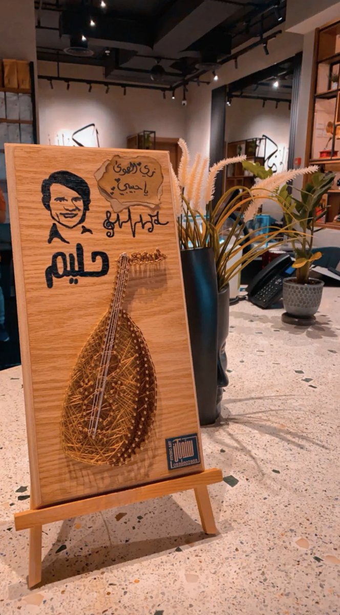 سعيدان tweet media