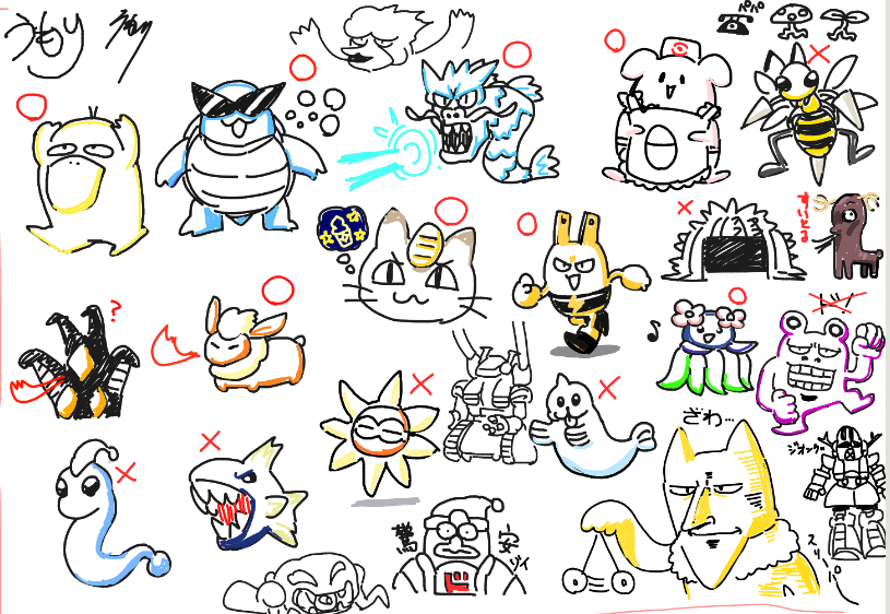 図鑑の説明だけでうろ覚えでポケモンを描こう!の会。

なかなか難しかったですが意外と描けました。楽しかったです。 