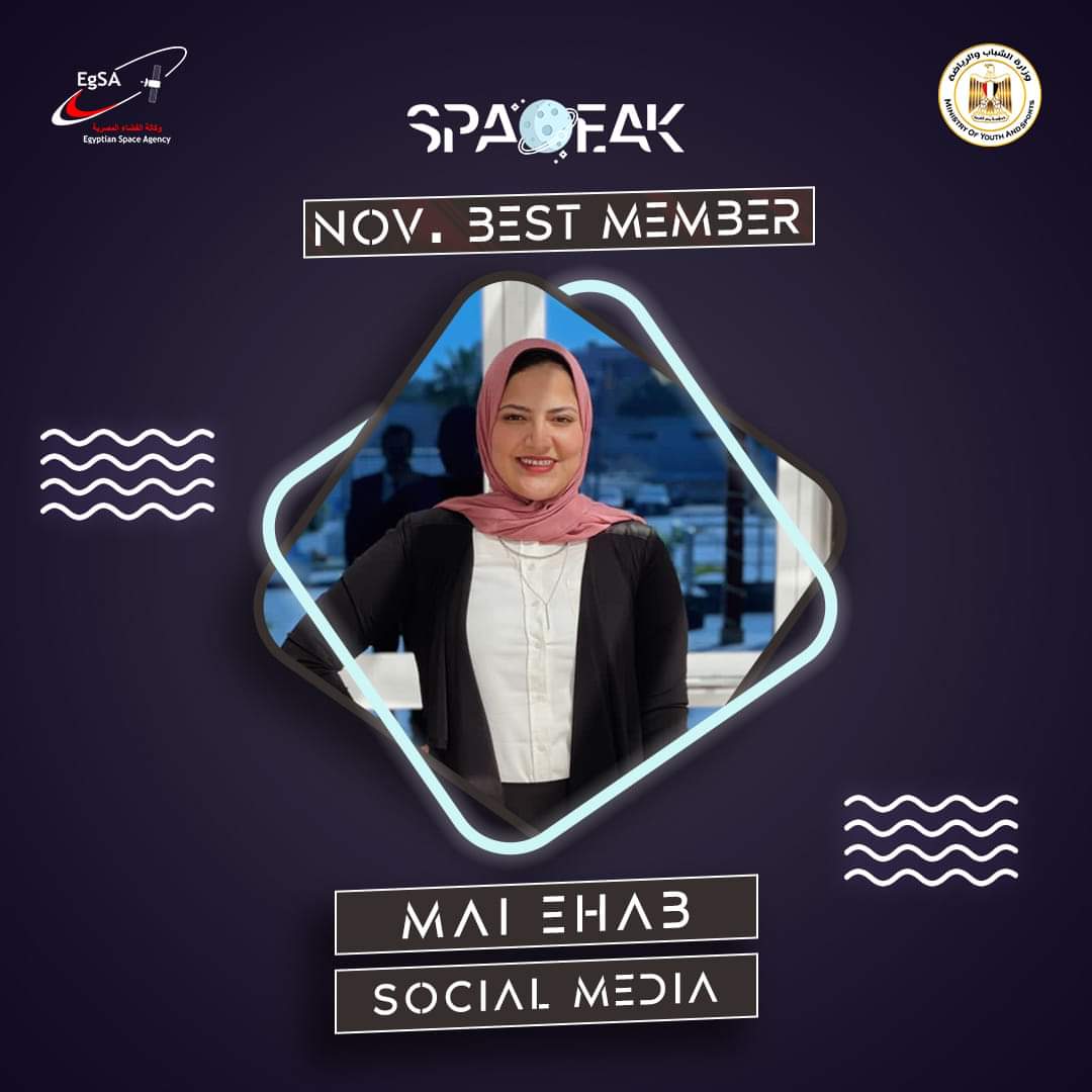 Spaceak1's tweet photo. SPACEAK BEST MEMBERS🔥 
- حابين نشكر ونكرم ابطال اسبيساك😌 ،رواد سبيساك المجتهدين إلي بيهم سبيساك تميزت في شهر نوفمبر!💪 شكرًا لمجهودهم ووقتهم إلي قدموه للعلم ولبلدهم!🎉
#انت_امل_المستقبل
#spaceak 
#وزاره_الشباب_والرياضه 
#وكاله_الفضاء_المصريه
#جامعة_الازهر https://t.co/N4TjeRdIk8